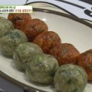 인천굴림만두