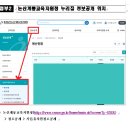 쌘뽈유치원