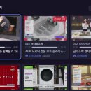 비티브이