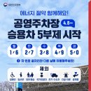 중동공영주차장 이미지