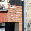 중문세탁소 이미지