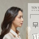 토브성형외과의원 이미지