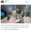 더골프24 이미지