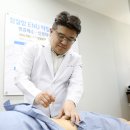 참잘함한방병원 이미지