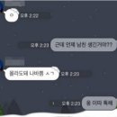 회사냐2 이미지