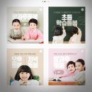 [1급과정] 방과후돌봄교실지도사 1급 이미지