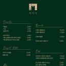 카페서이 이미지