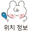 생마차 부산대점 이미지