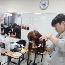 헤어실무 이미지