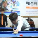 당구명인 이미지