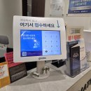 힐링의원 이미지