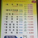 화물터미널식당 | [맛집] 화물식당/여수 현지인 찐맛집 추천(오동도 근처 맛집)