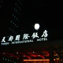 황산가든 이미지