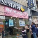 나르지오 괘법점 이미지