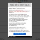 동행복권 이미지