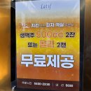 서귀포해장국의전설 | [제주도 1주일 자유여행] 서귀포 맛집 도장깨기 + 신화월드&amp;신라호텔 숙박 후기 겸 여행일기