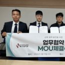 부산광역시 공무직 노동조합 | 스마트손해사정법인-부산시공무직노동조합 북구청지부, 업무협약 체결
