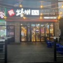 황해수육(진평점) 이미지