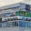 이글골프연습장 이미지