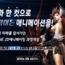 게임아트 이미지