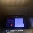 부산 진구 미슐당 서면전포점 평일 저녁 방문한 후기-카레포함