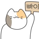 참다온약국 이미지