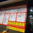 쭈꾸미국민삼겹 이미지