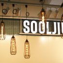 공유양조벤처센터 이미지