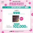 으뜸 플러스 안경 부산 사상점 이미지