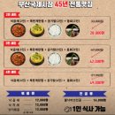 간이역 용산역점 이미지