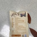 농업회사법인(주)유기농마루