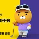 영&영 스크린골프 이미지