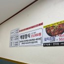 대감게장 이미지