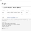 삼호정비 - 연제구 쌍미천로 12-1 | 삼호정비
