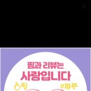 미원통닭전주점