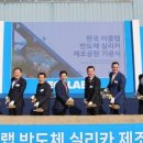 한국이콜랩(유) 이미지