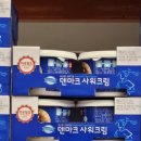 하남목장(주) 이미지