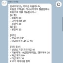 나는너의네일