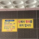 장미대중탕