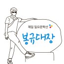 일요문학산20240929 이미지