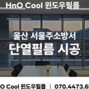 (주)해원티앤디 네이버블로그