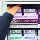 착한담배 이미지