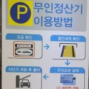 에이치원프라자약국 이미지