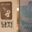 청소년수련원골프연습장 이미지