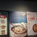 두끼떡볶이창원상남점 네이버블로그