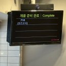잇츠푸드 | 발산역 롯데리아 포장 후기 | 롯데잇츠 앱 쿠폰·픽업 속도 정리