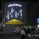 우산파출소 이미지