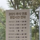 남원 교룡산성 | 뷰가 좋은 남원 카페 파스쿠찌 교롱공원DI점 다녀온 후기