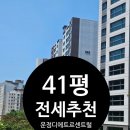 금성센트럴리움공인중개사사무소 이미지