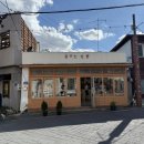 뚜뚜이네 바느질공장 이미지